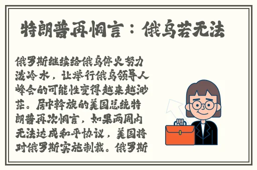 梅麻吕3d动画